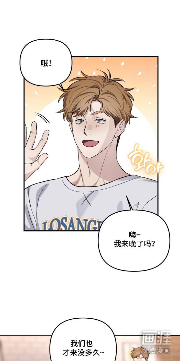 第10章：同学会