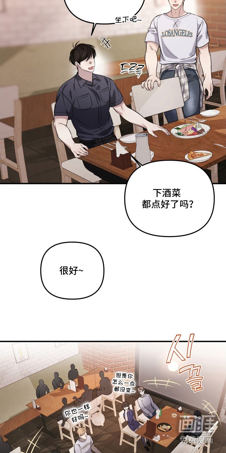 第10章：同学会