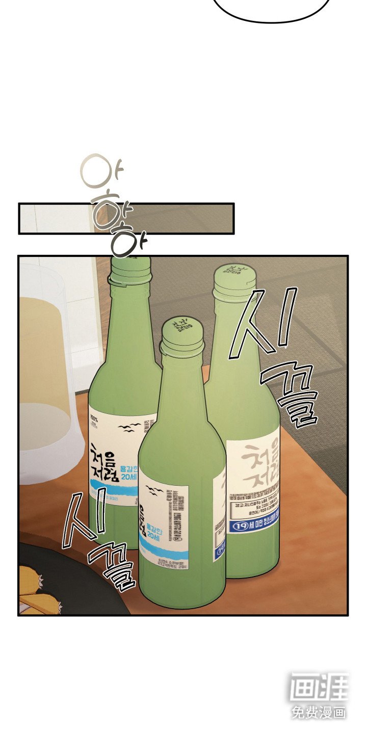 第10章：同学会