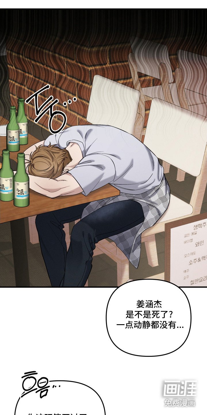第10章：同学会