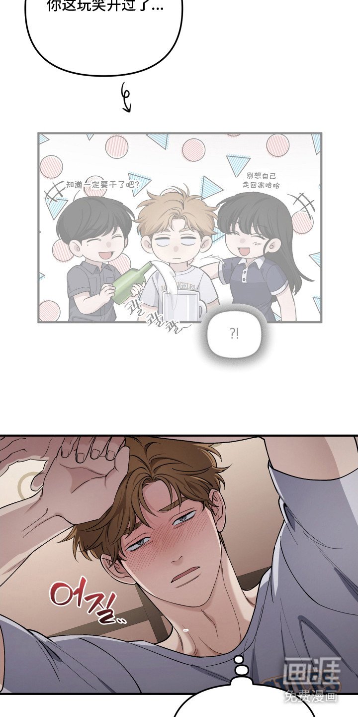 第10章：同学会