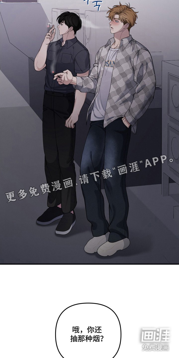第10章：同学会