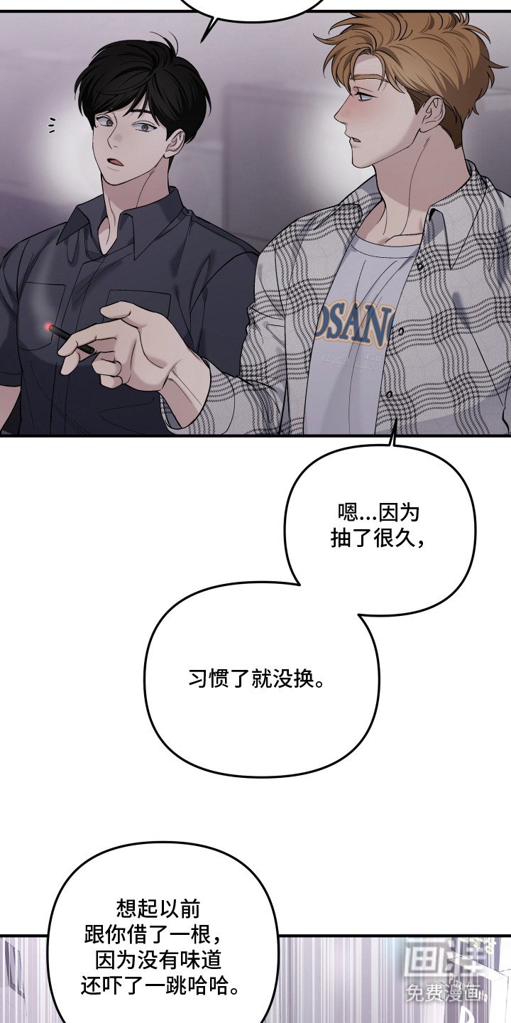 第10章：同学会