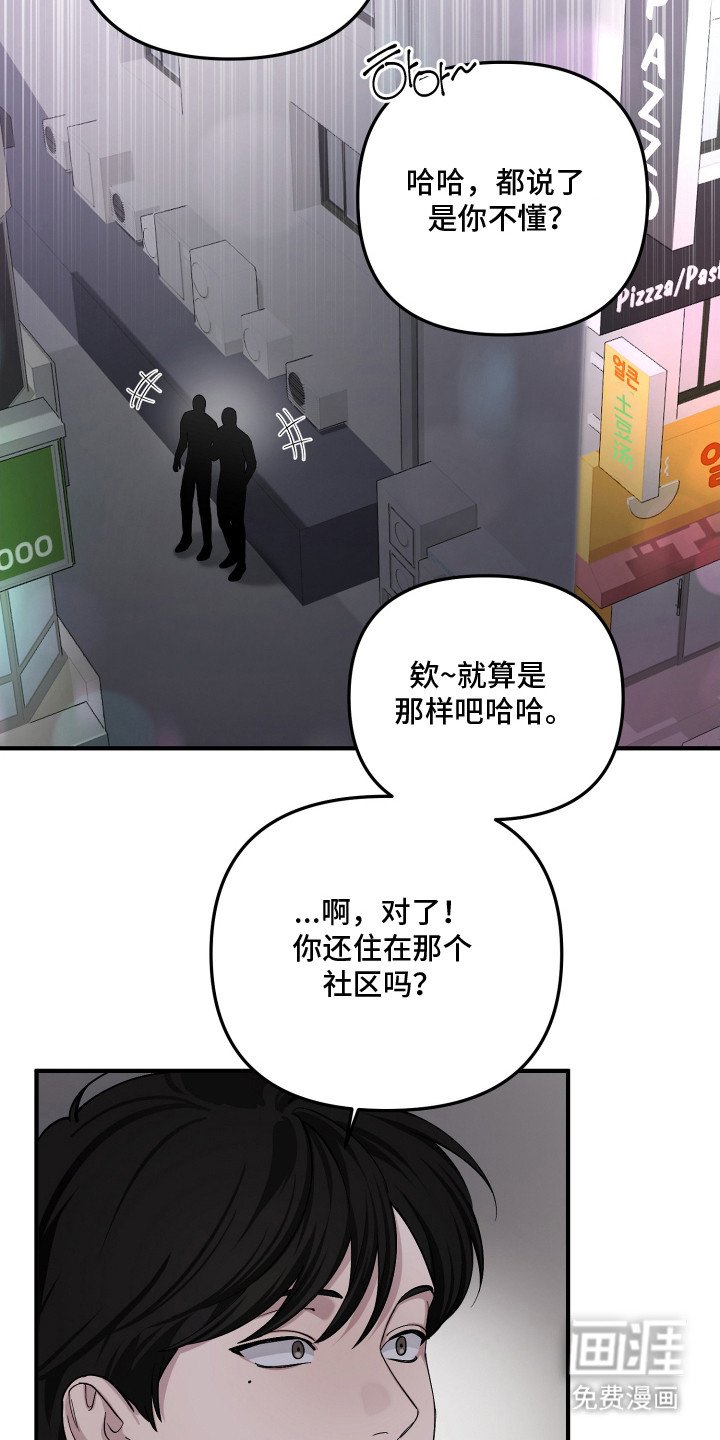 第10章：同学会