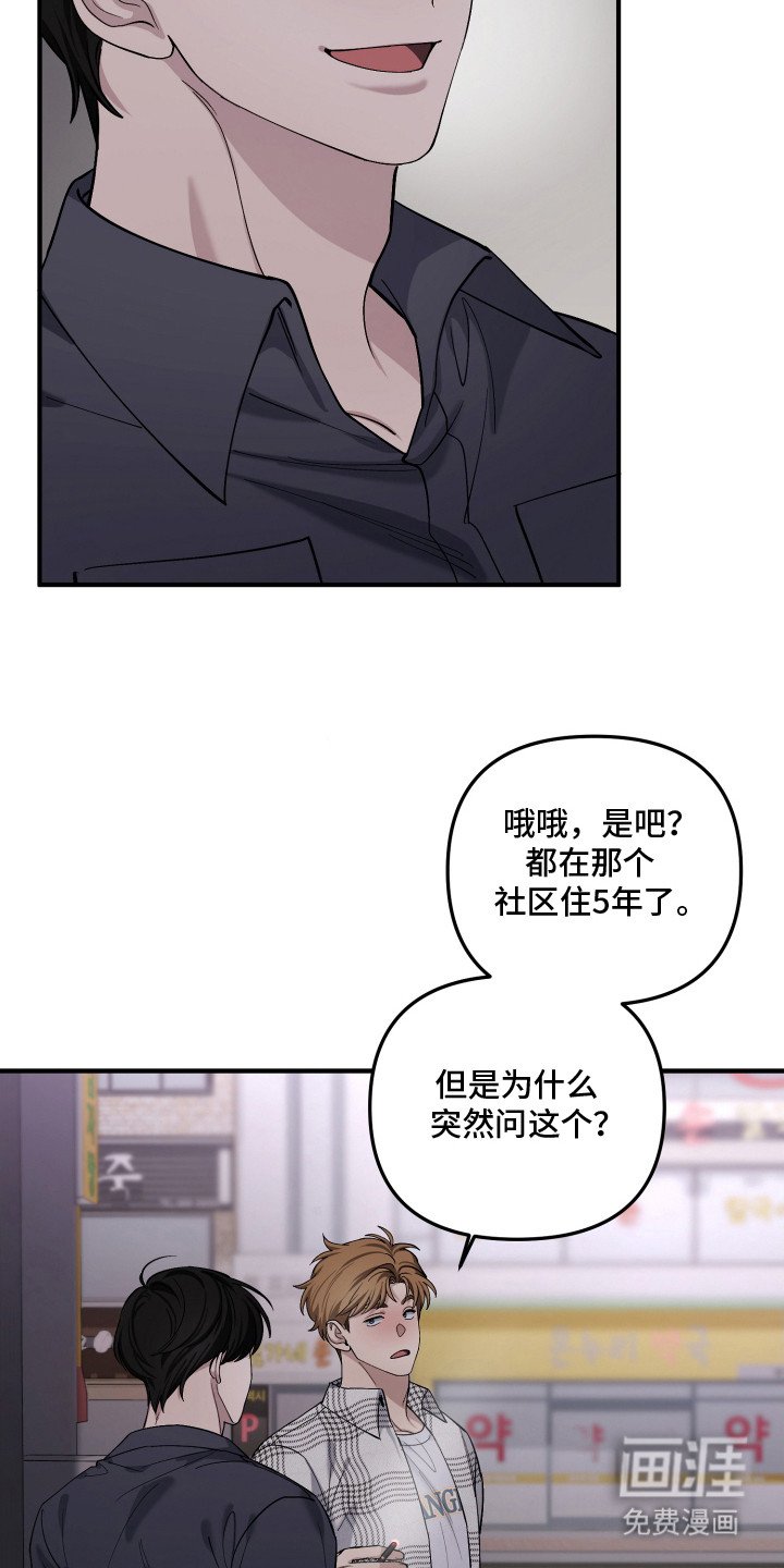 第10章：同学会