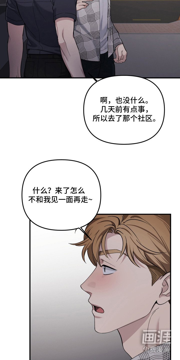 第10章：同学会