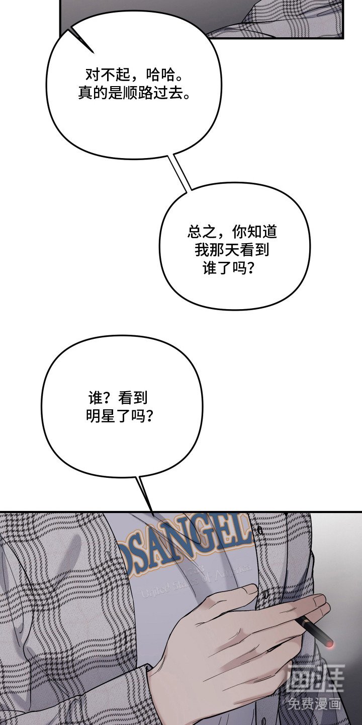 第10章：同学会