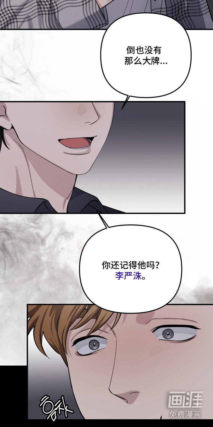 第10章：同学会