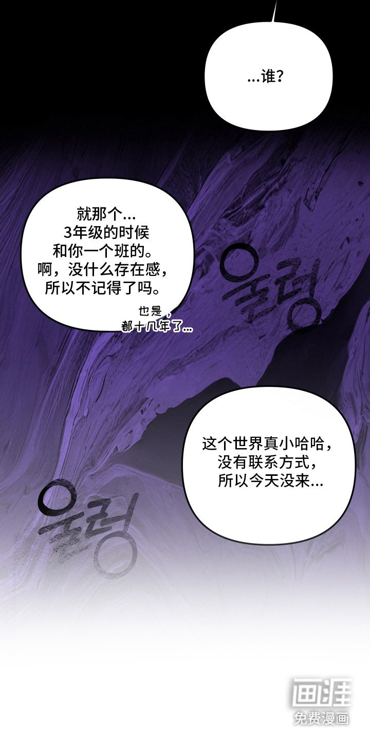 第10章：同学会