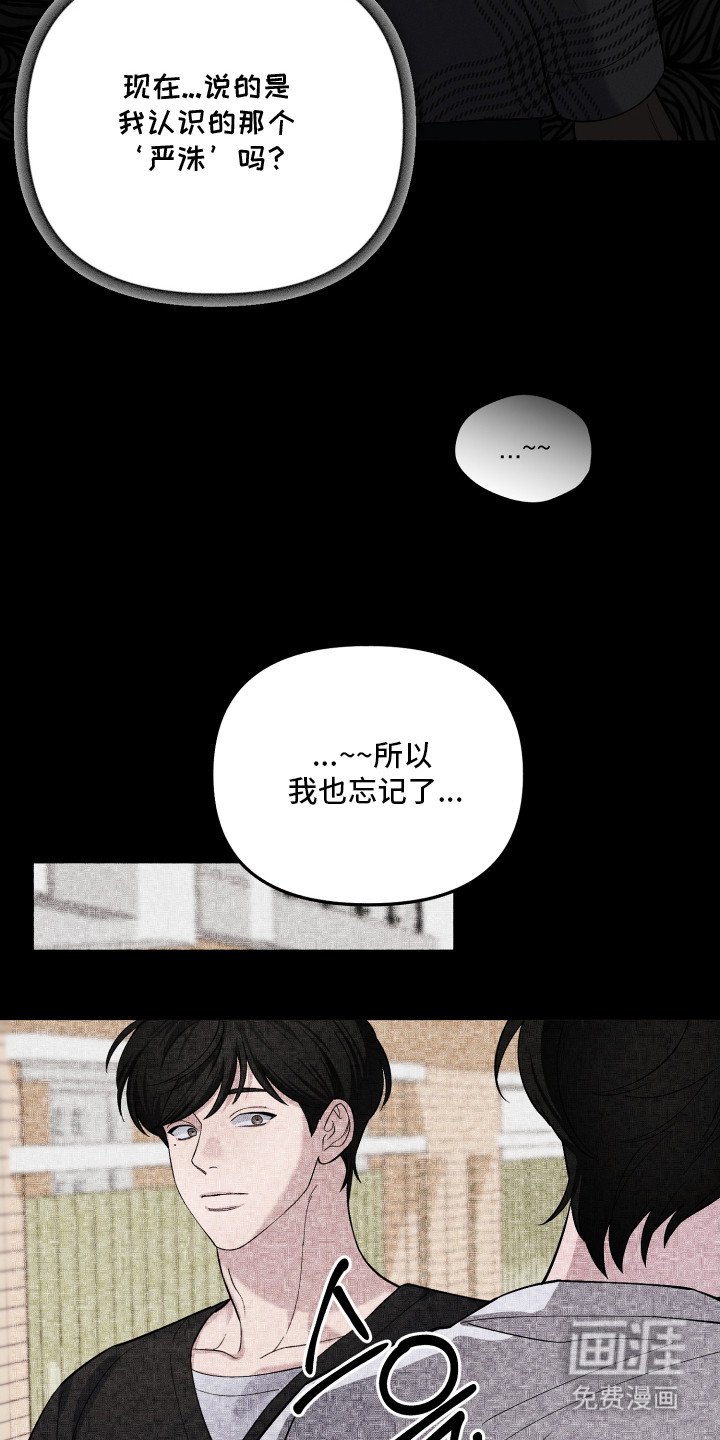 第11章：恍惚