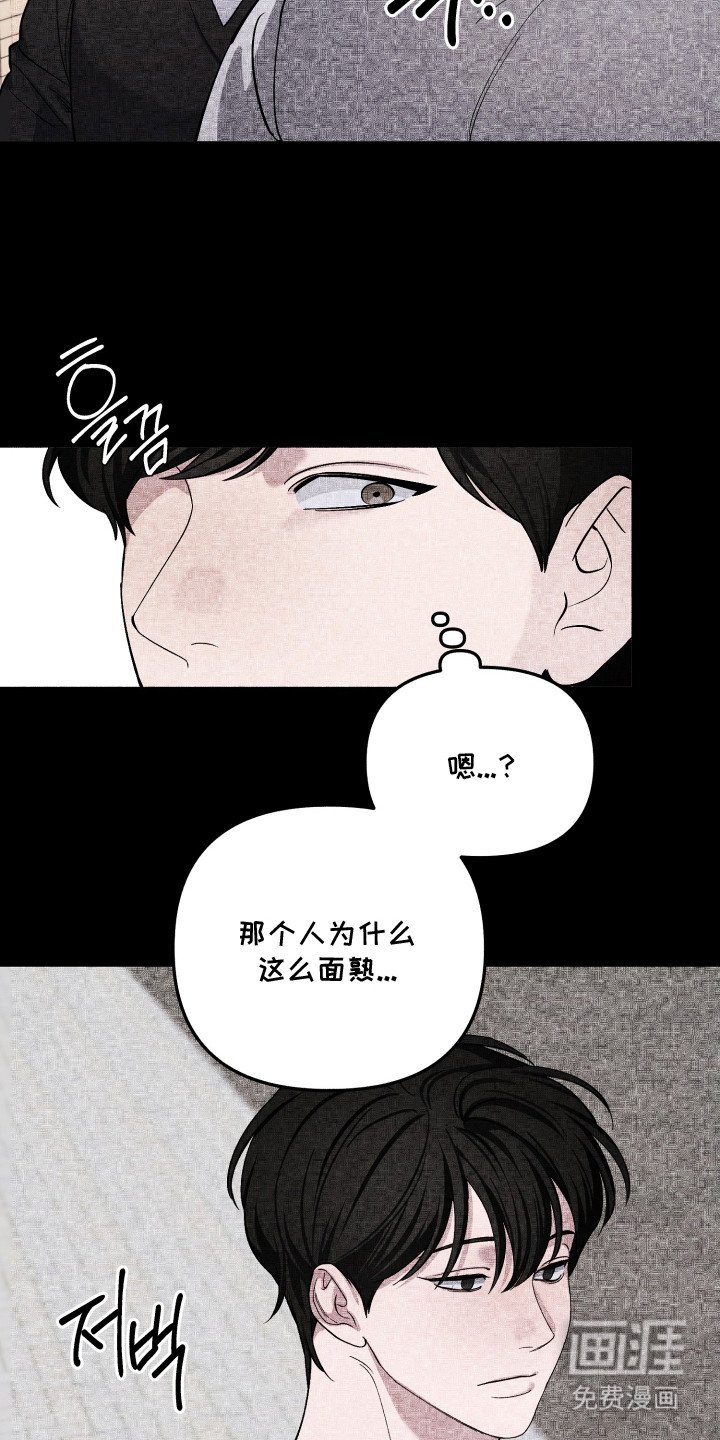 第11章：恍惚