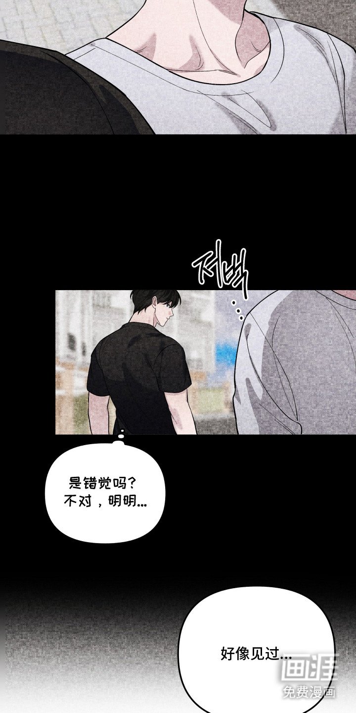第11章：恍惚