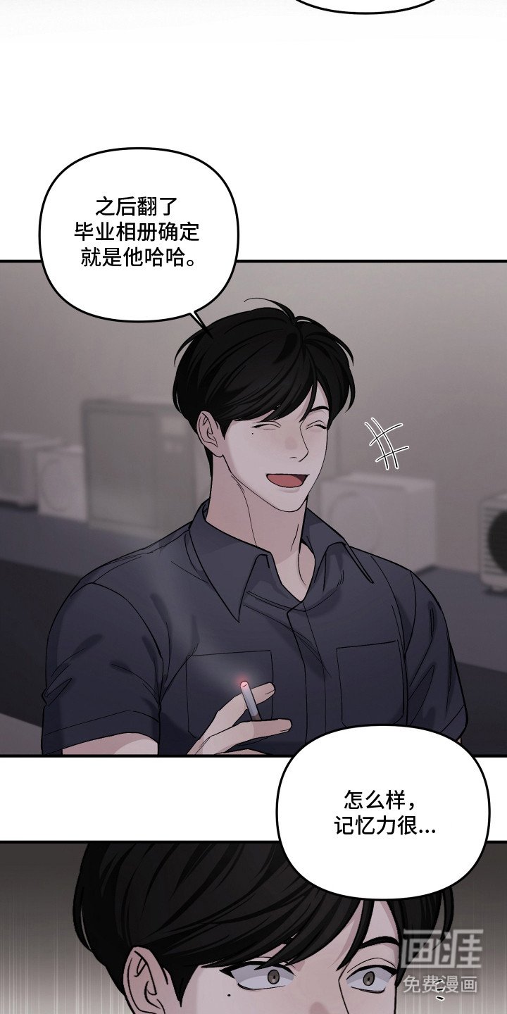 第11章：恍惚