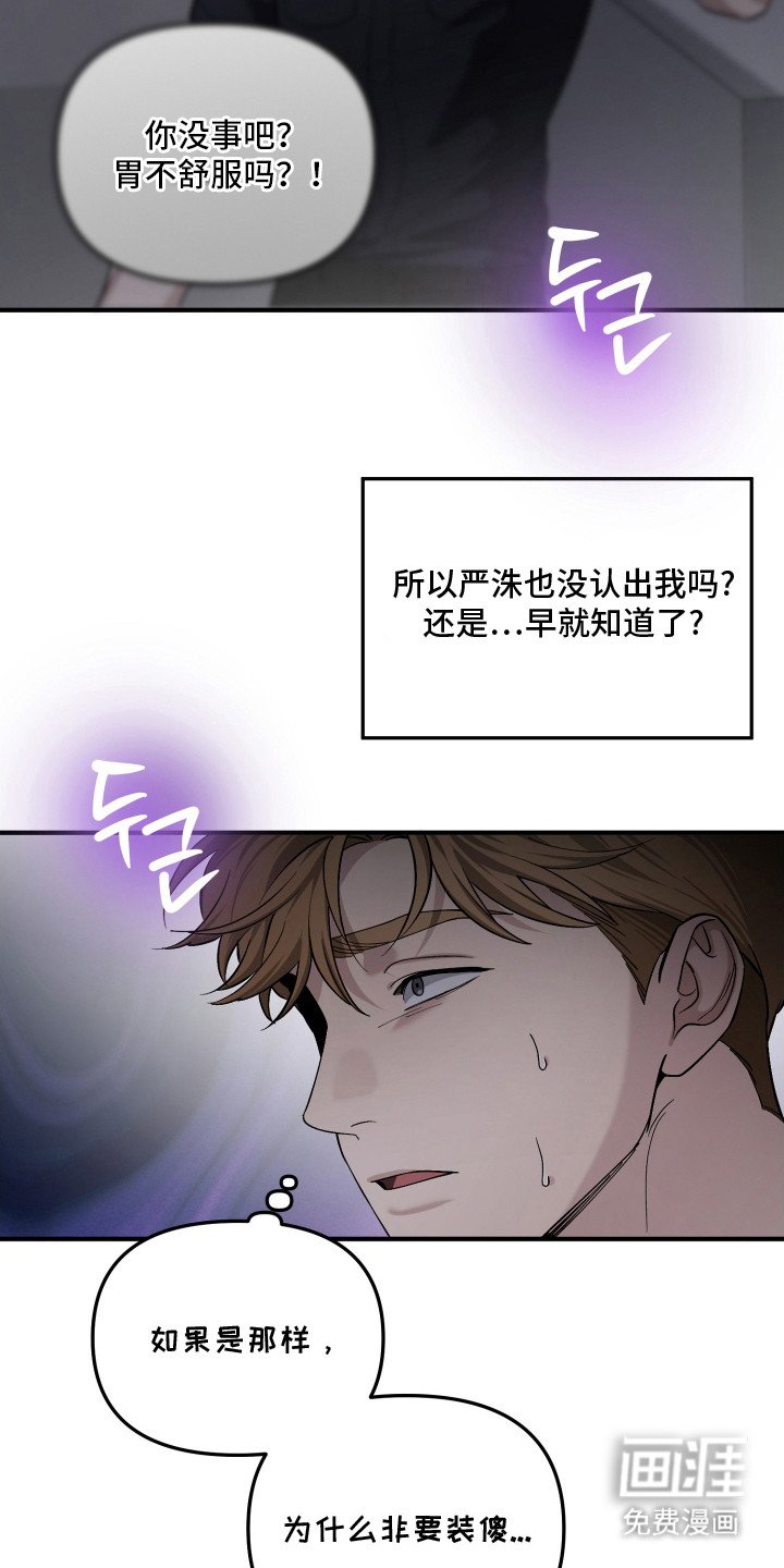 第11章：恍惚