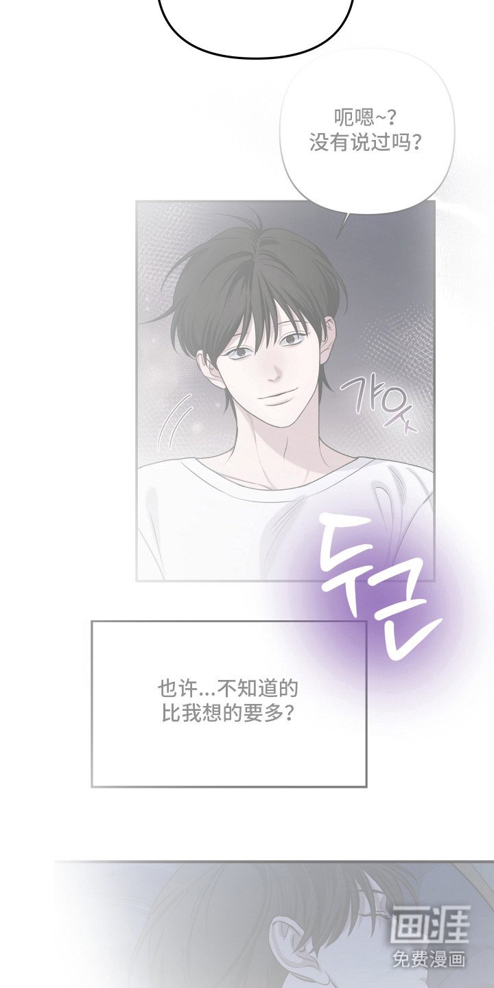 第11章：恍惚