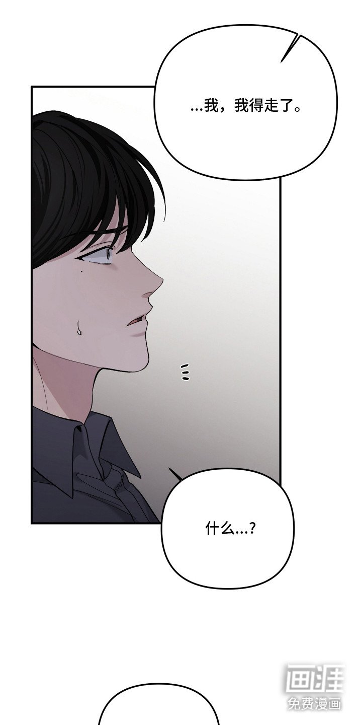 第11章：恍惚