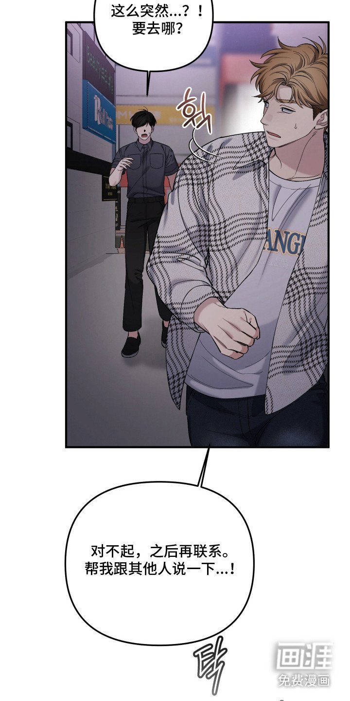第11章：恍惚