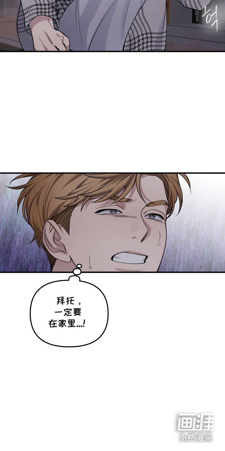 第11章：恍惚