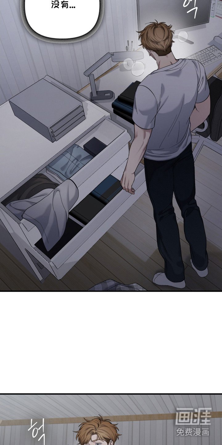 第11章：恍惚