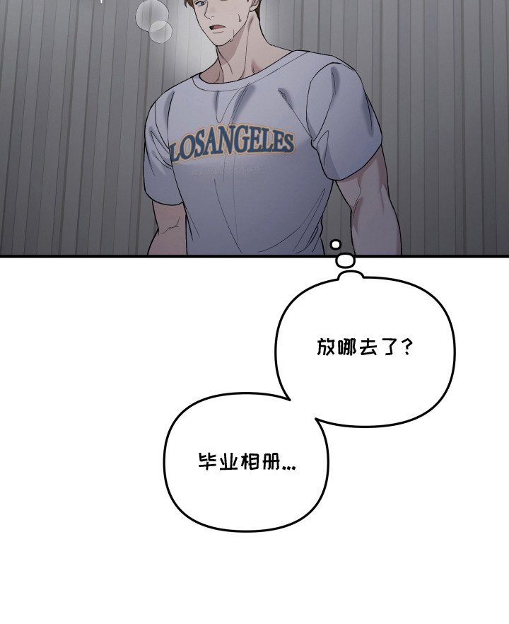 第11章：恍惚