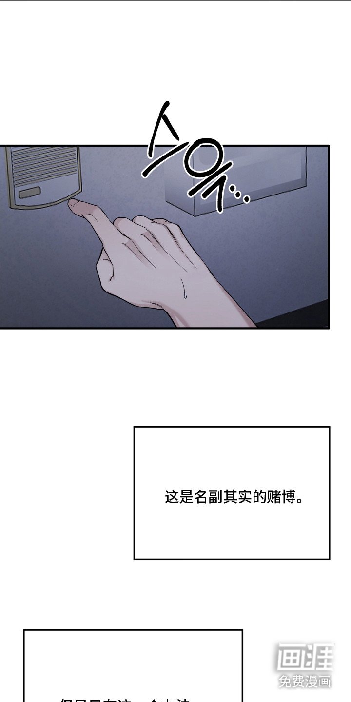 第12章： 着急确认