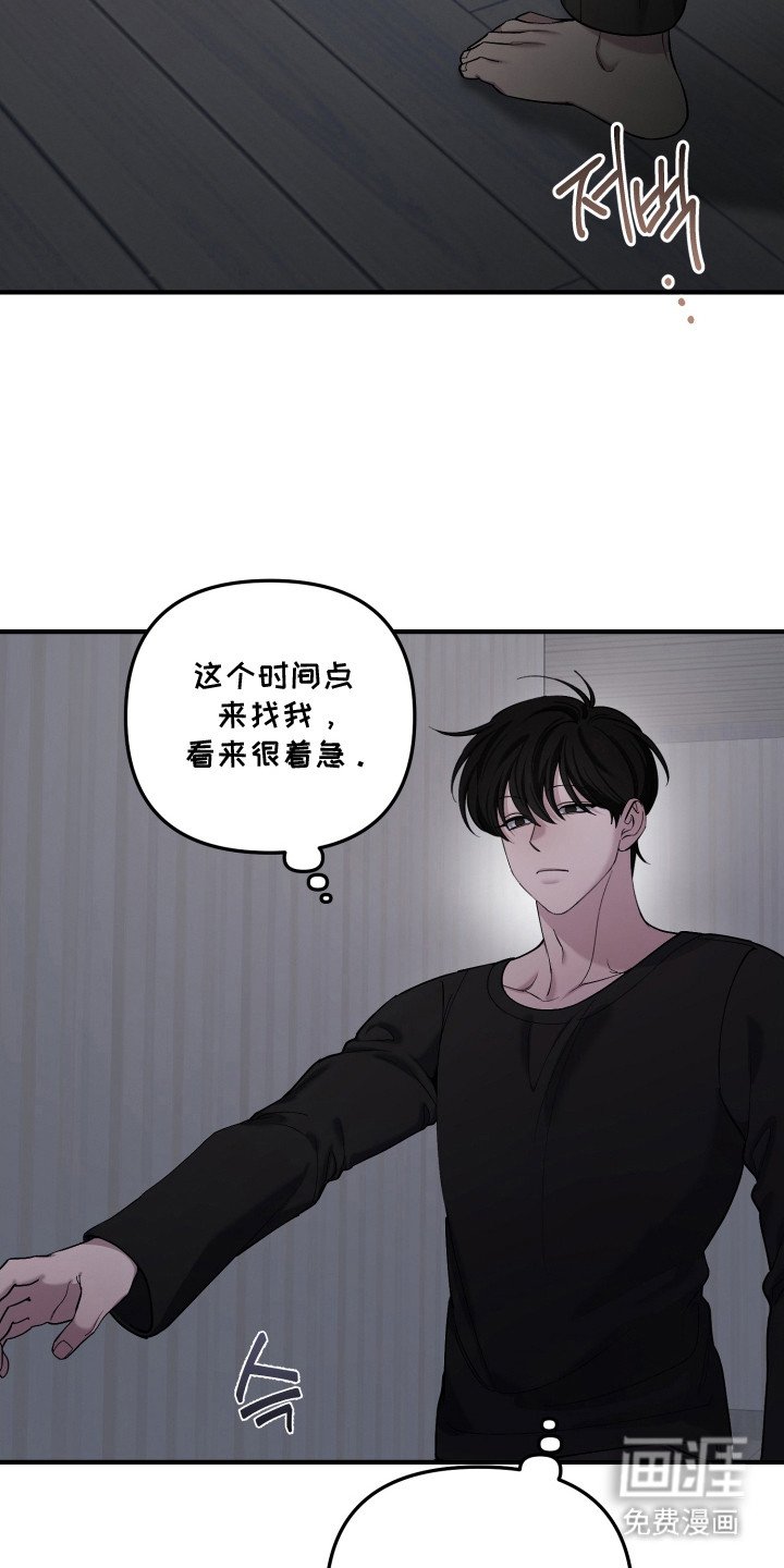 第12章： 着急确认