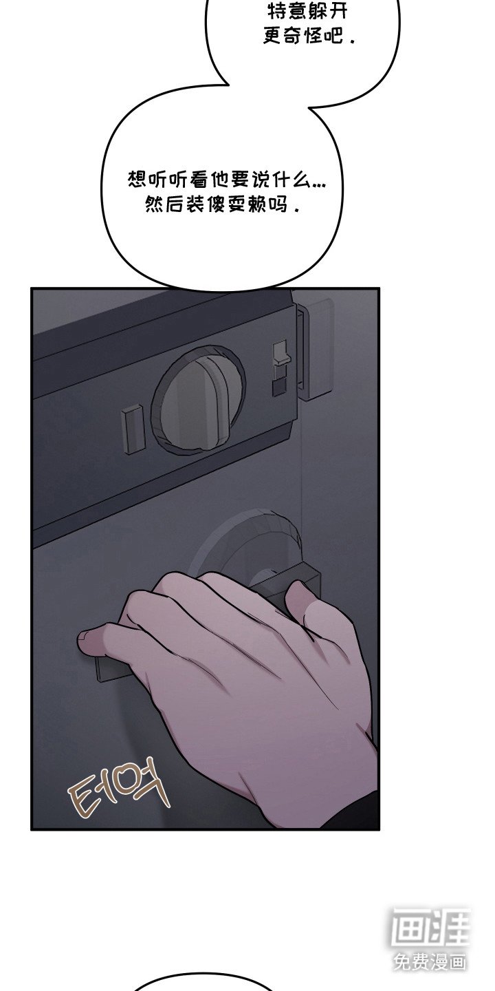 第12章： 着急确认