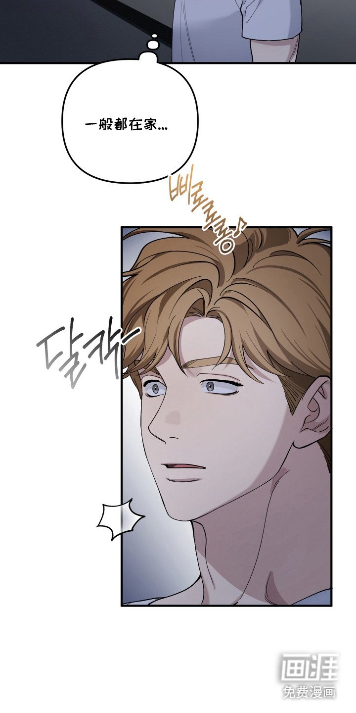 第12章： 着急确认