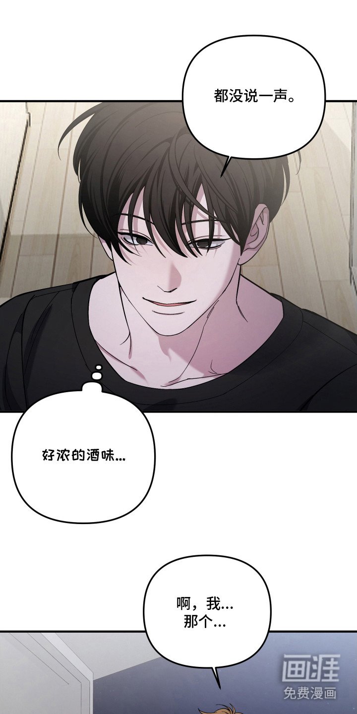 第12章： 着急确认