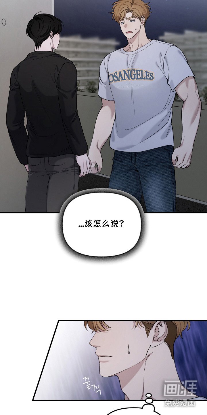 第12章： 着急确认