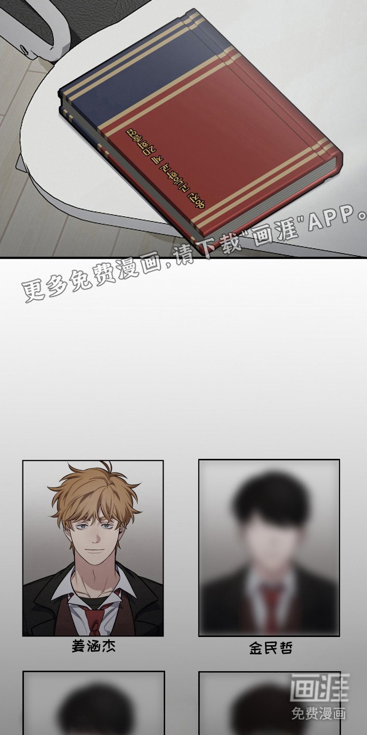 第13章：毕业相册