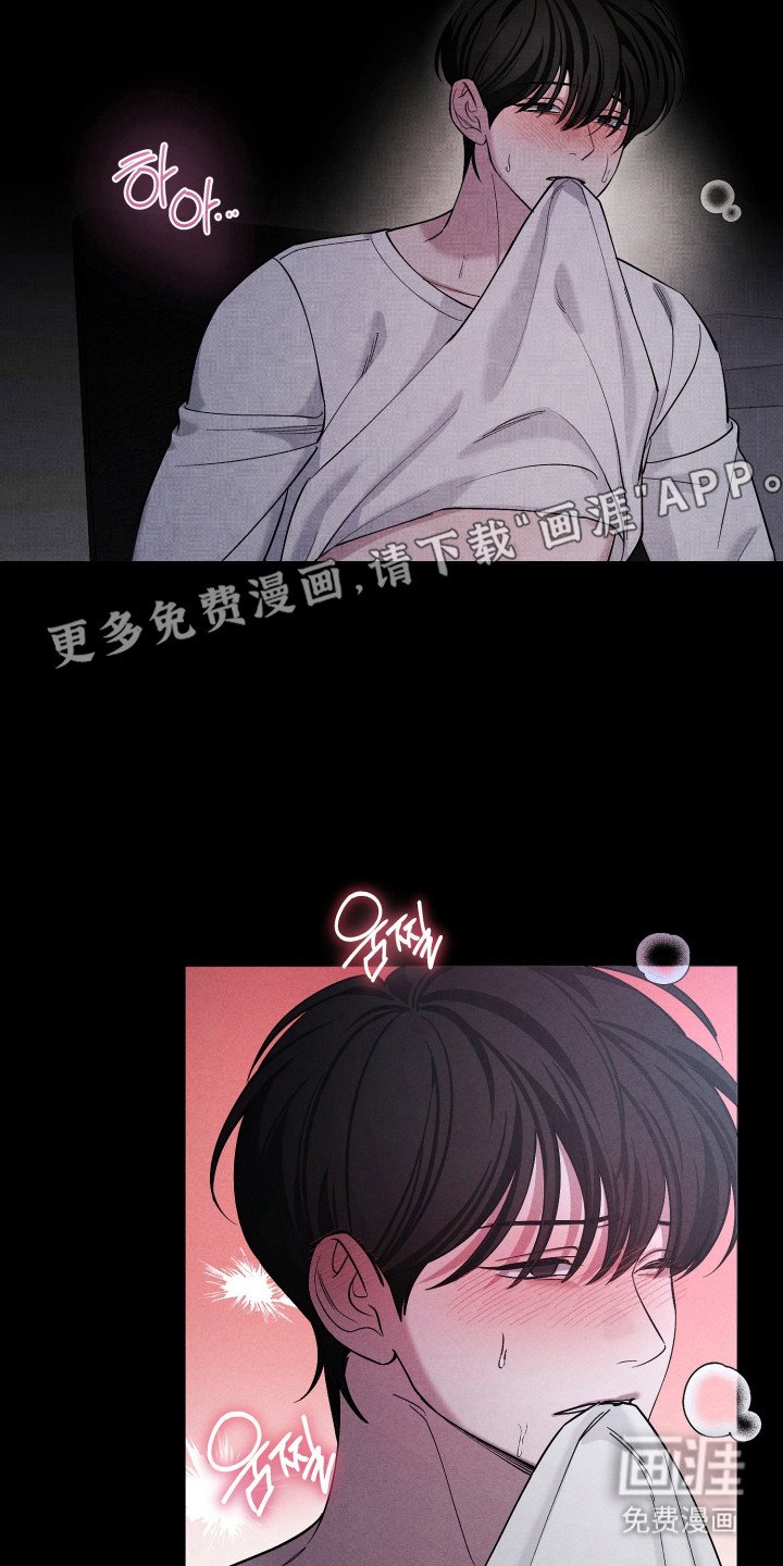 第14章：跟踪狂