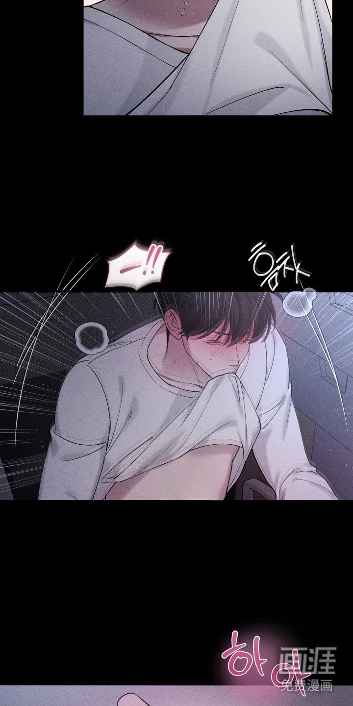 第14章：跟踪狂