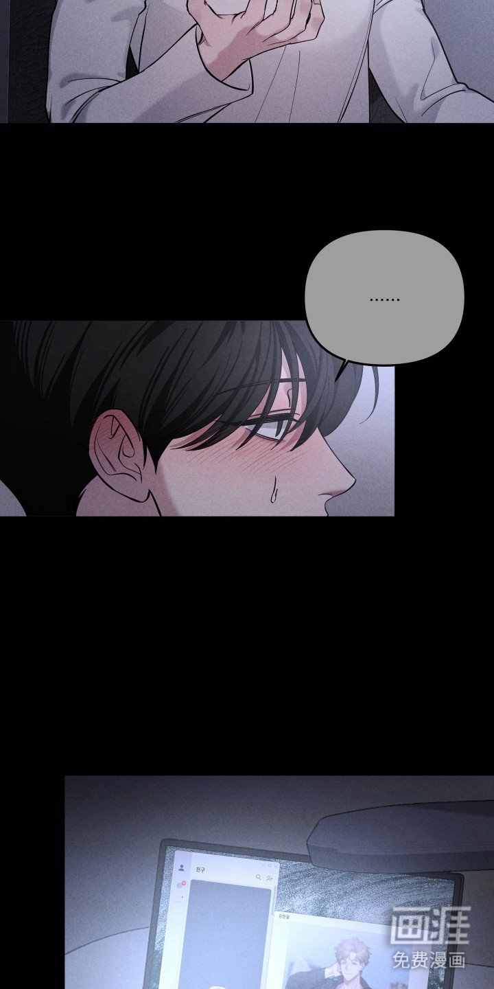 第14章：跟踪狂