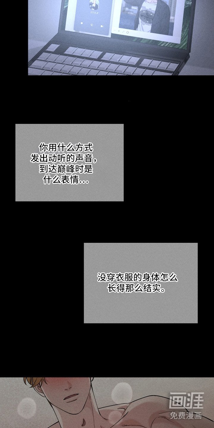 第14章：跟踪狂
