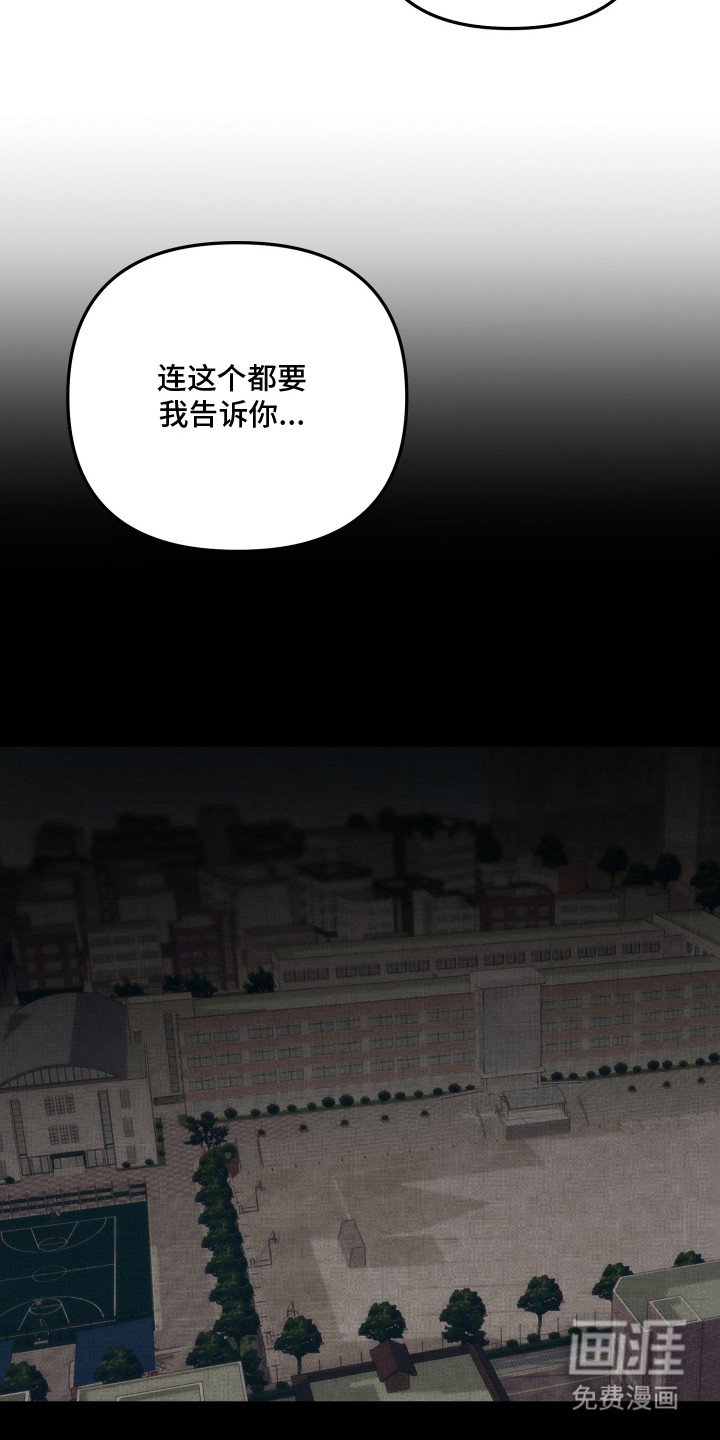 第14章：跟踪狂
