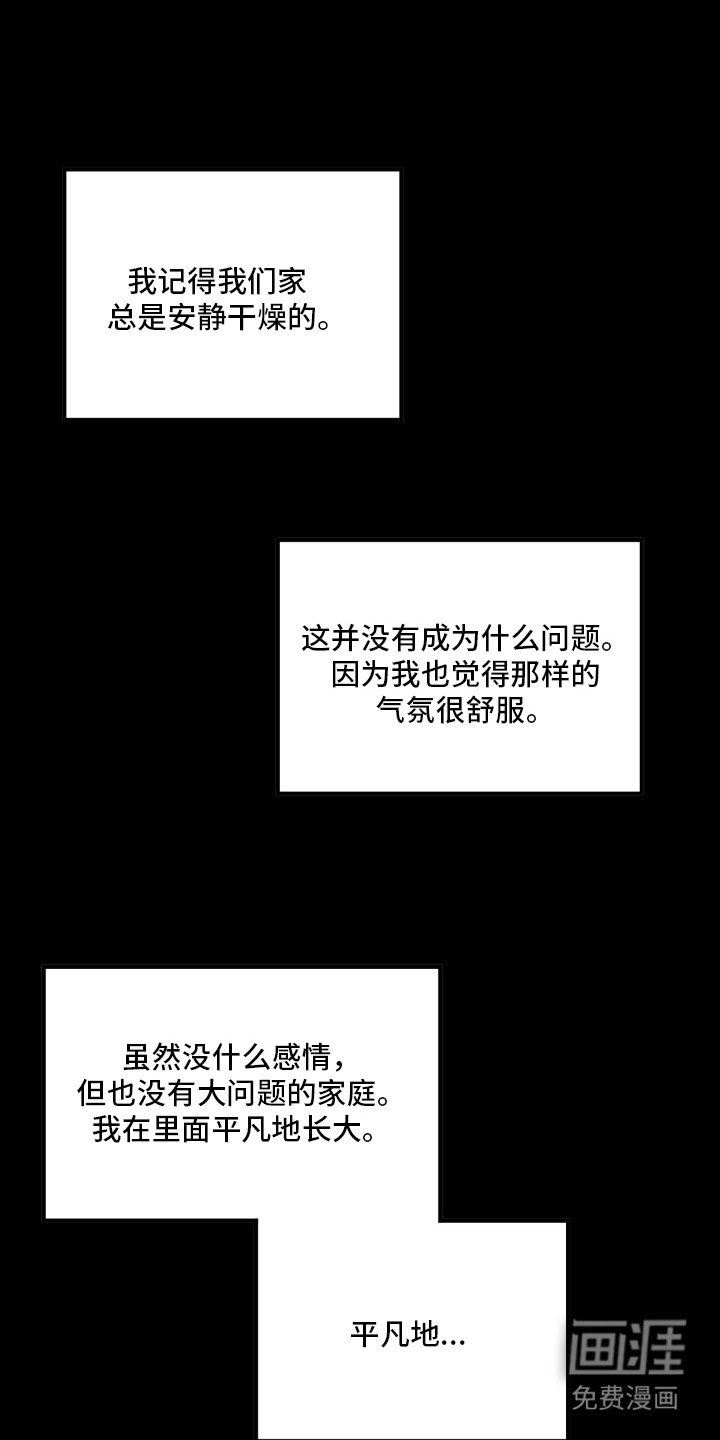 第15章：缺乏的东西