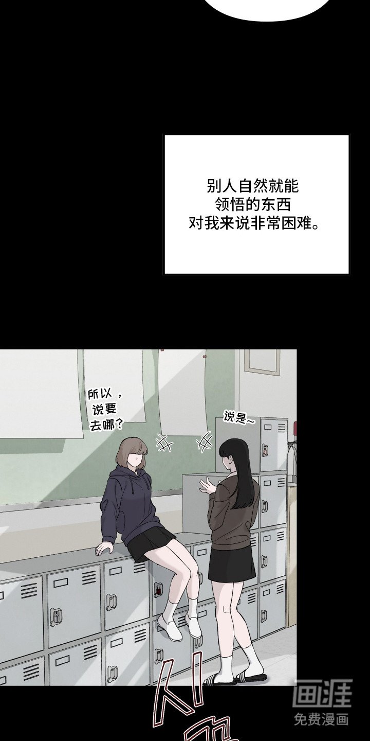 第15章：缺乏的东西