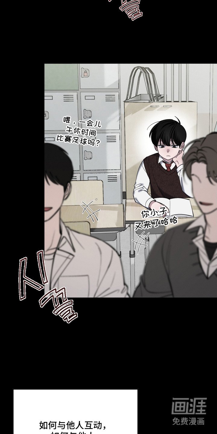 第15章：缺乏的东西
