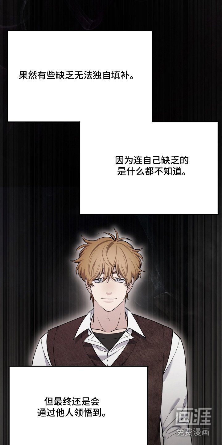 第15章：缺乏的东西