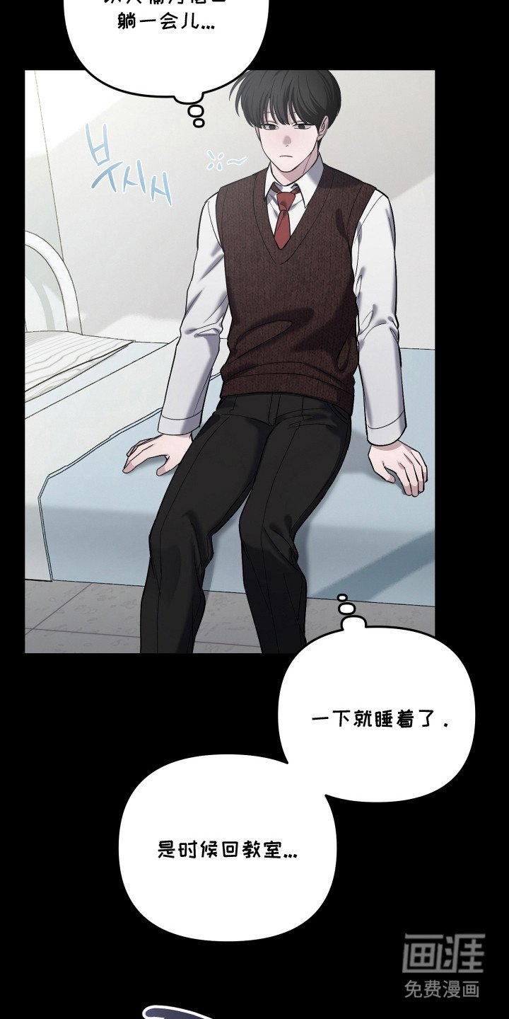第16章：执念