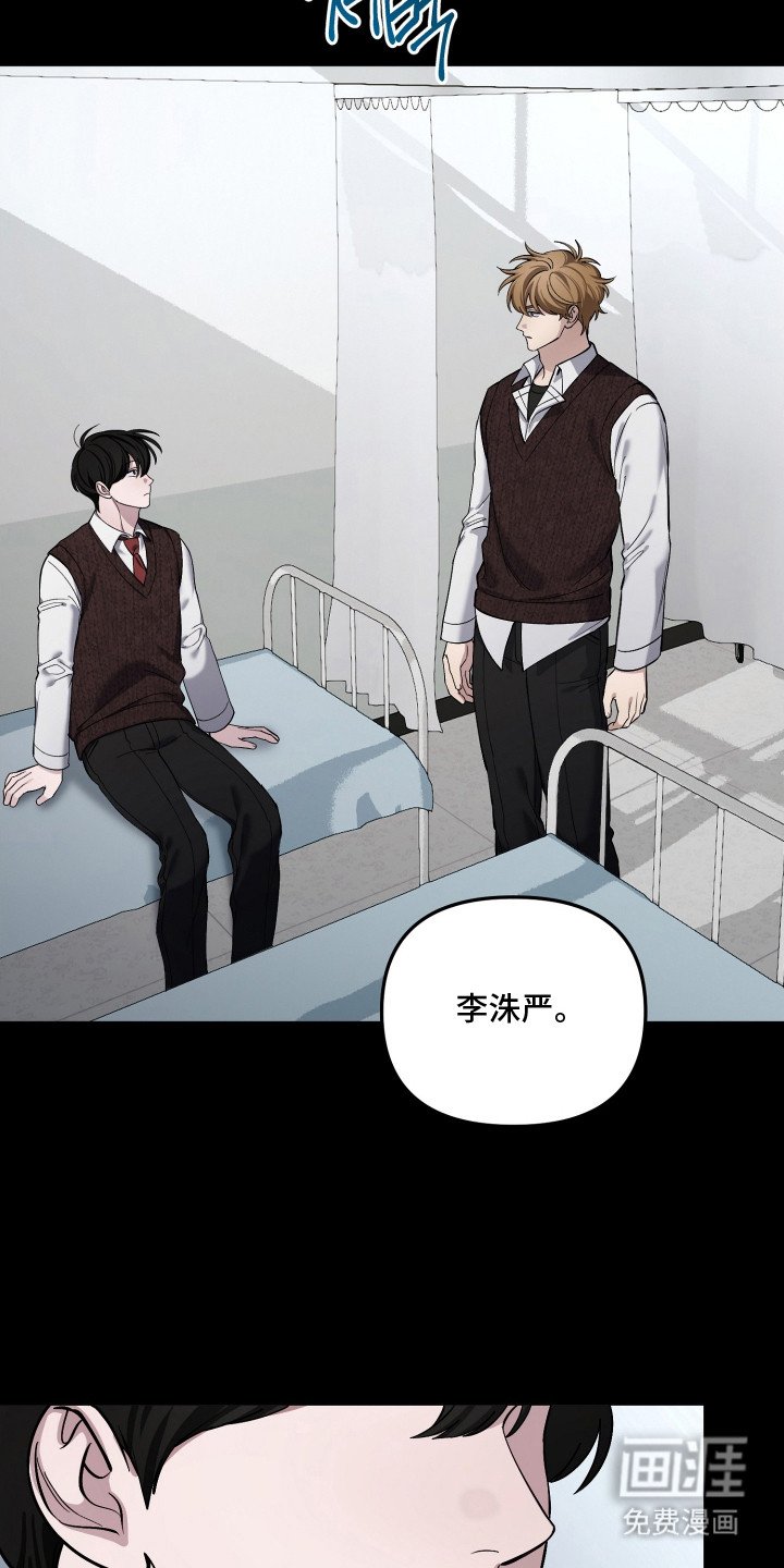 第16章：执念