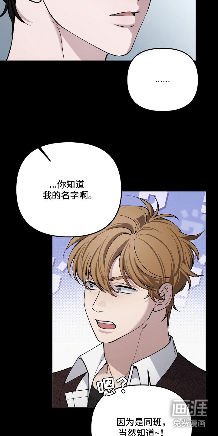 第16章：执念