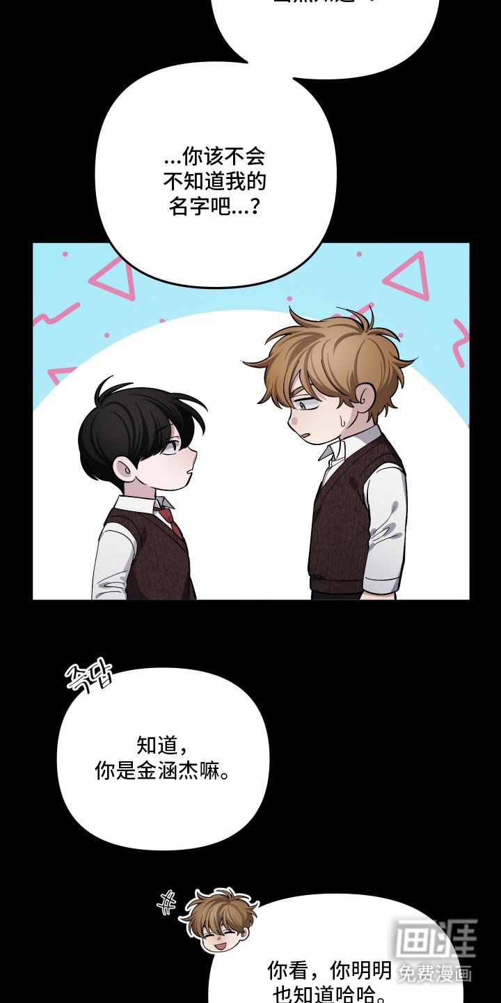 第16章：执念