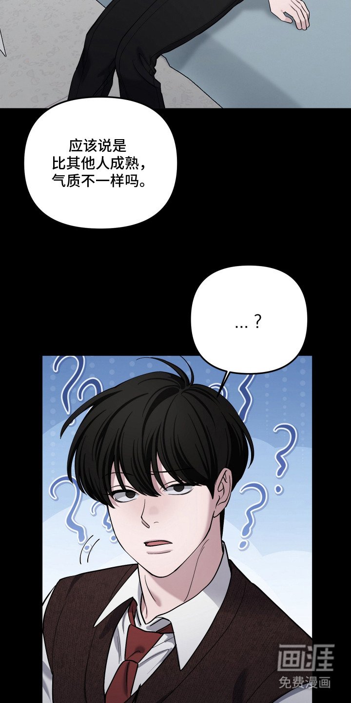 第16章：执念