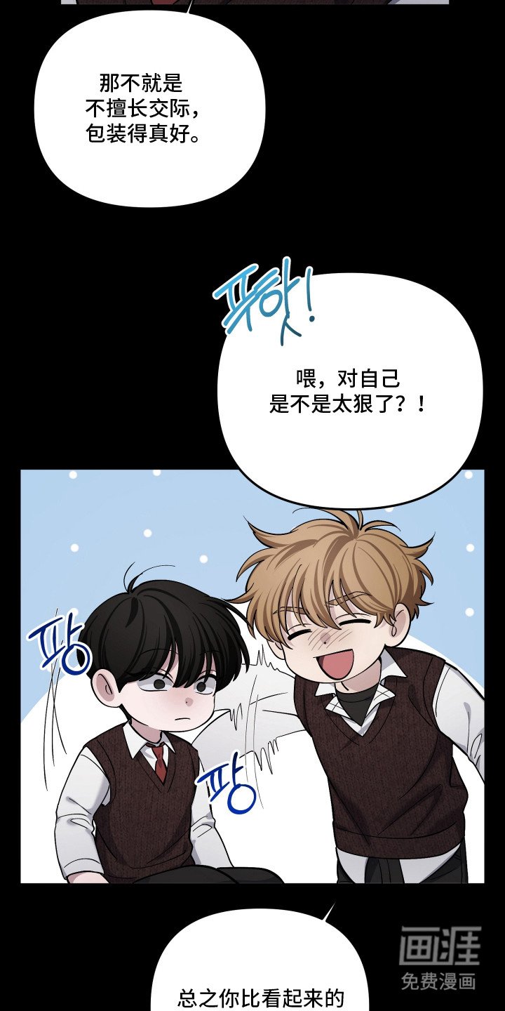 第16章：执念