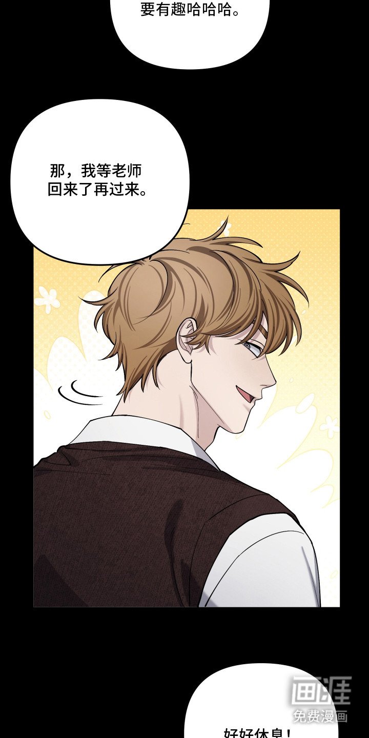 第16章：执念