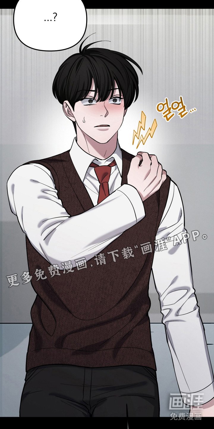 第16章：执念