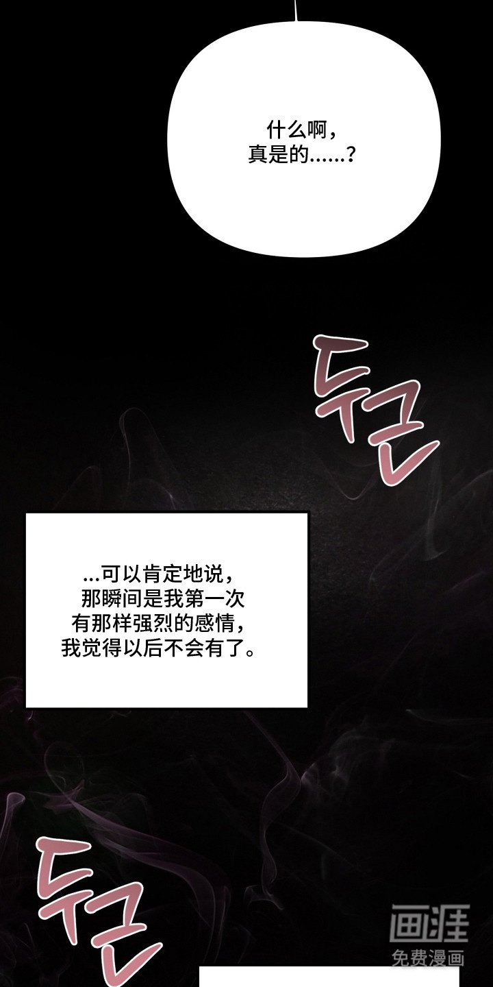 第16章：执念