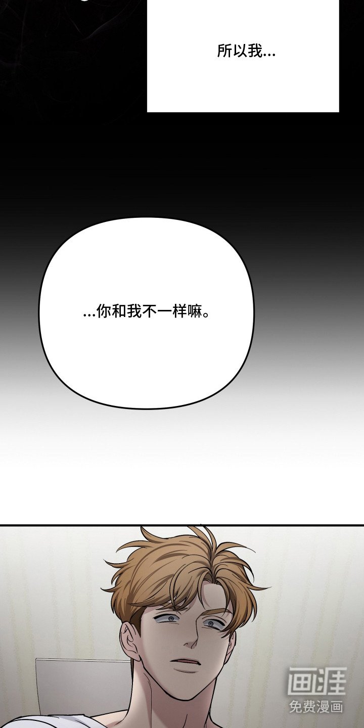 第16章：执念